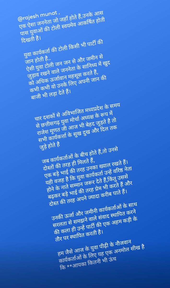 TusharS06282973's tweet photo. @RajeshMunat @narendramodi @PMOIndia @drramansingh https://t.co/znlFcfLLUd