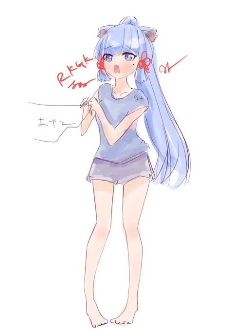 33min 