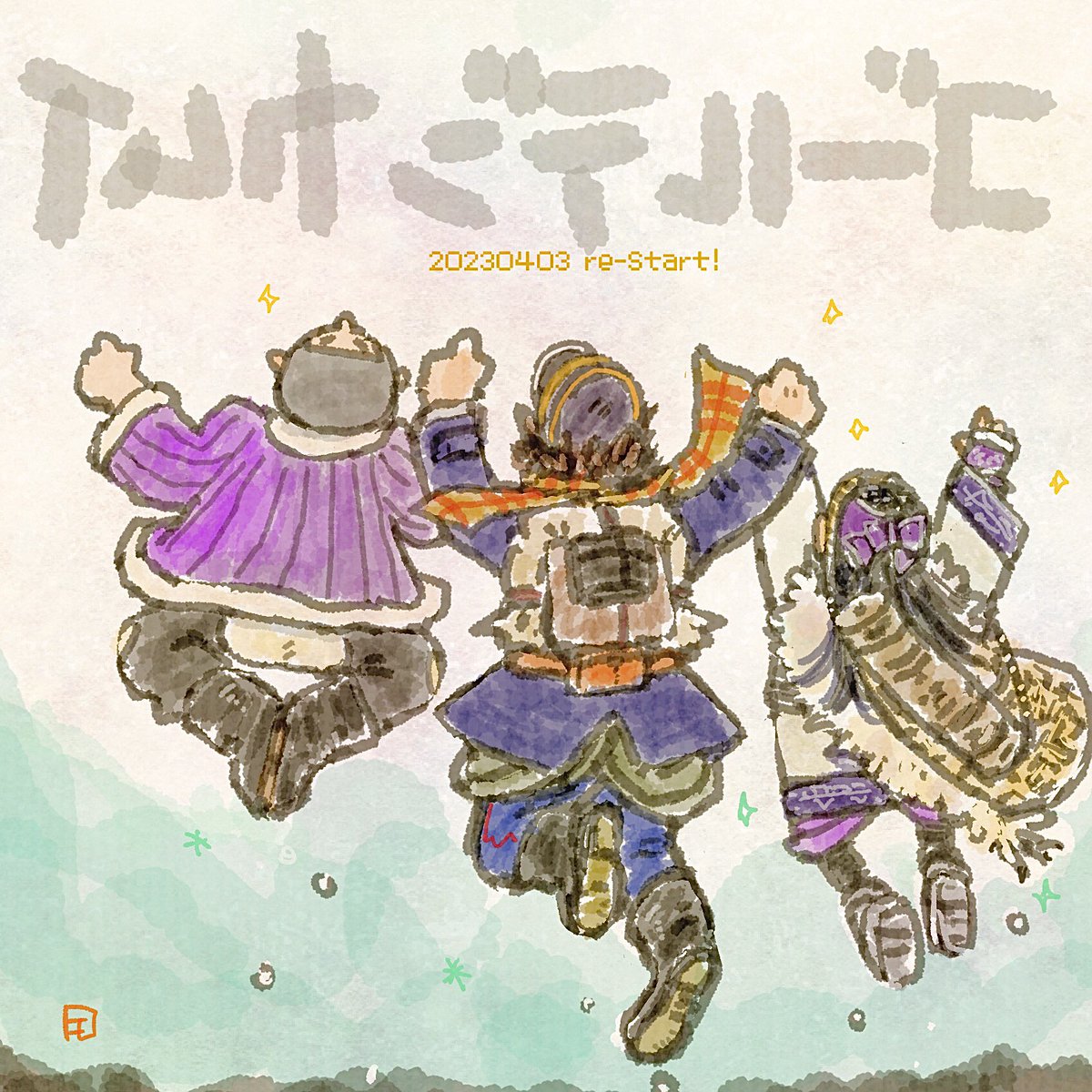 杉元佐一 「#ゴールデンカムイ版深夜の真剣お絵描き60分一本勝負フライング失礼します!四期再」|モズ❄️低浮上のイラスト
