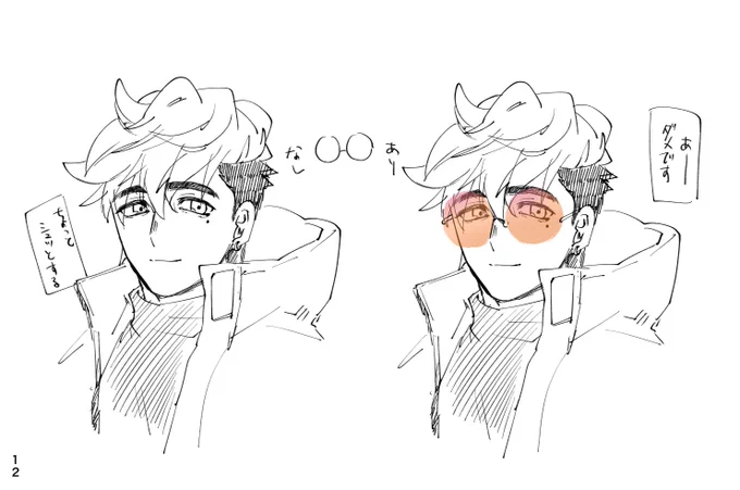 図解です🕶️ 