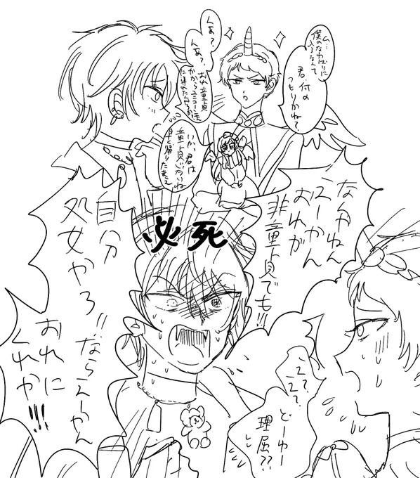 非童貞みかvsユニコーン宗 
