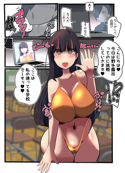 アニメも始まったので
こんなNTR教えてください 