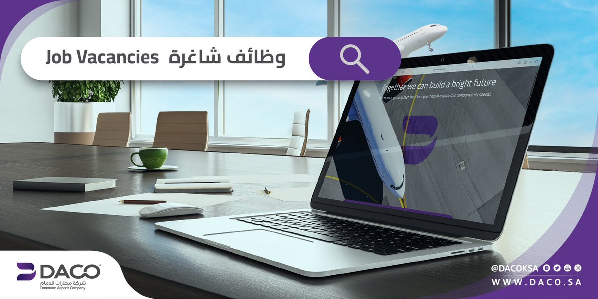 تعلن شركة #مطارات_الدمام عن فتح باب التقديم على عدة وظائف في تخصصات مختلفة 

فضلاً الإطلاع على التفاصيل  
عبر موقعنا الإلكتروني : careers.daco.sa