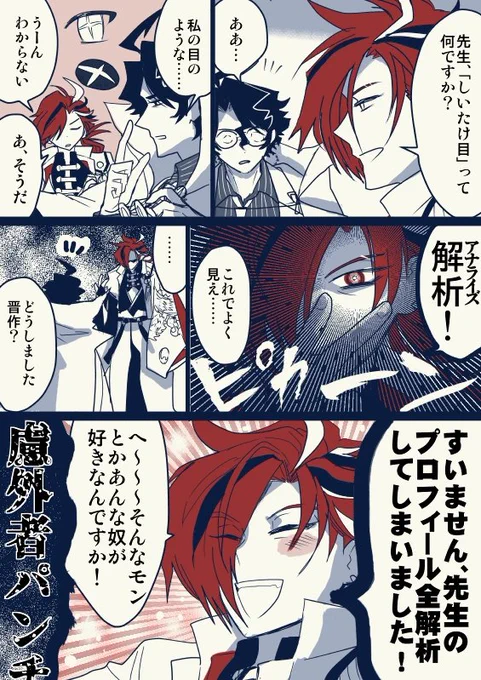 晋+松

松陰先生のプロフィール全部解析(み)る 