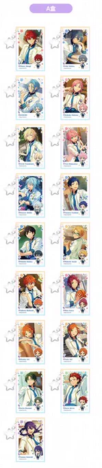 あんスタ 中国 桜アクリルキーホルダー 全絵柄公開

発売時期:2023年7月末から順次 