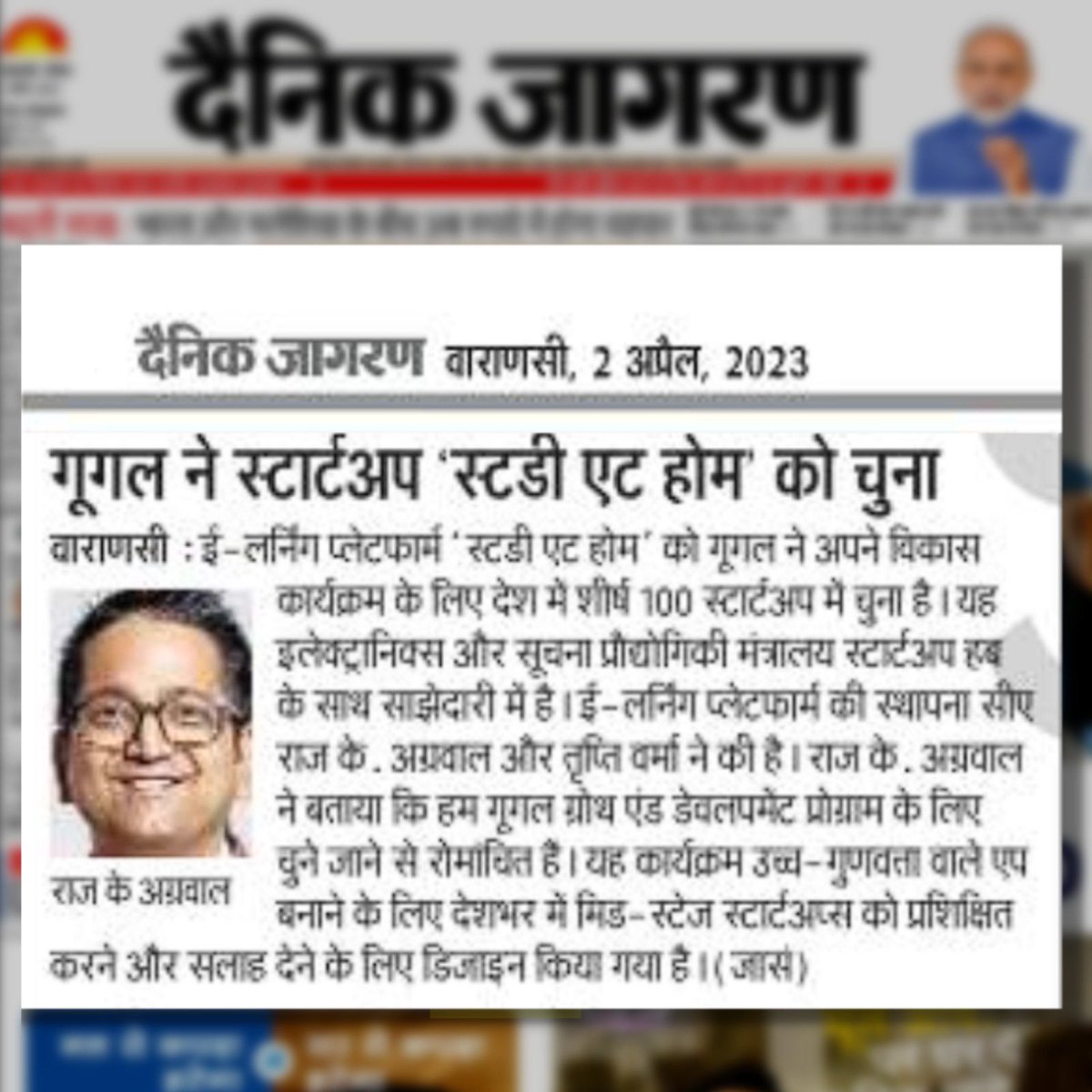 itriptiverma's tweet photo. We're thrilled to share that we've been featured in the prestigious Dainik Jagran newspaper on April 2, 2023. 
As Google selected Study At Home as one of the top 100 startups in the country for its development program.

 #startups #google #appscaleacademy2023 #studyathome #edtech https://t.co/6kgV8BC9N8