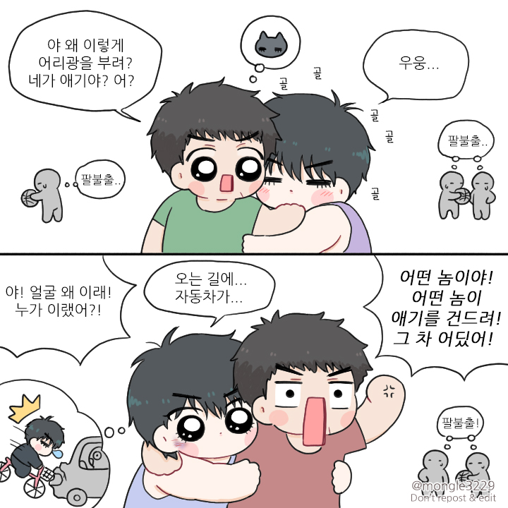 mongle3229's tweet photo. 탱댐/태웅대만
애기 https://t.co/jKrErUUL6N