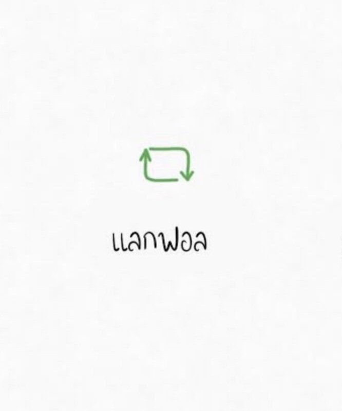 yuziBP's tweet photo. follow each other
互关
มาแลกฟอลกันนะเพิ่งเข้าด้อมกองกำลังบุ๋นเปรมอยากรู้จักกับทุกคนนะ #กองกําลังแลกฟอล #กองกำลังบุ๋นเปรม #บุ๋นเปรม #bb0un  #prem_sapce https://t.co/l1Tory10U6