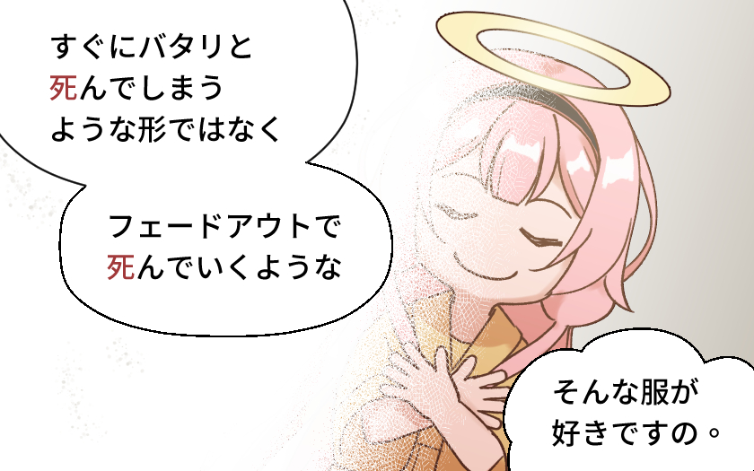 #描くンゴ   #サロメ百万展 

(2/2)
サロメ嬢のセンスは尖っていますね 