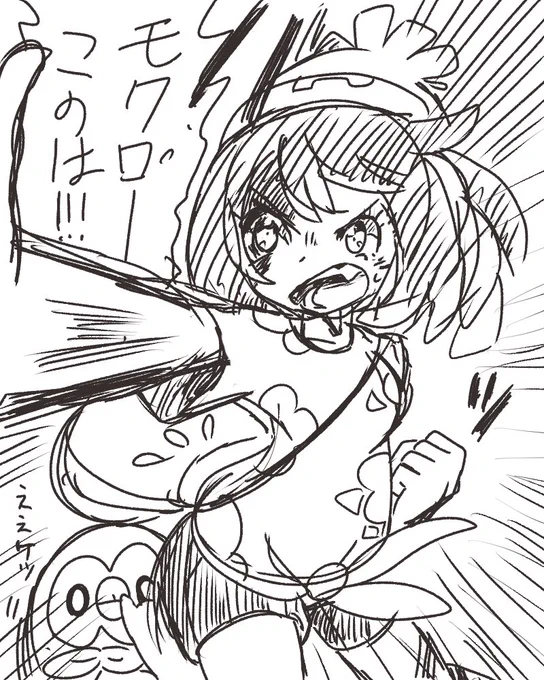 今日のらくがきです 
