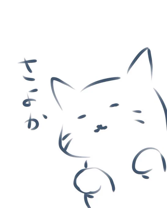 #なぜ描いたかわからないイラスト晒せ
そんなんばっかりや 