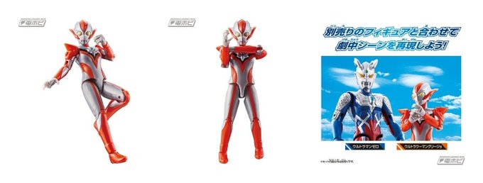 【今日の話題】『ウルトラマンZ』特空機2号ウインダムやグリージョが「ウルトラアクションフィギュア」に登場！ソフビの「ウル