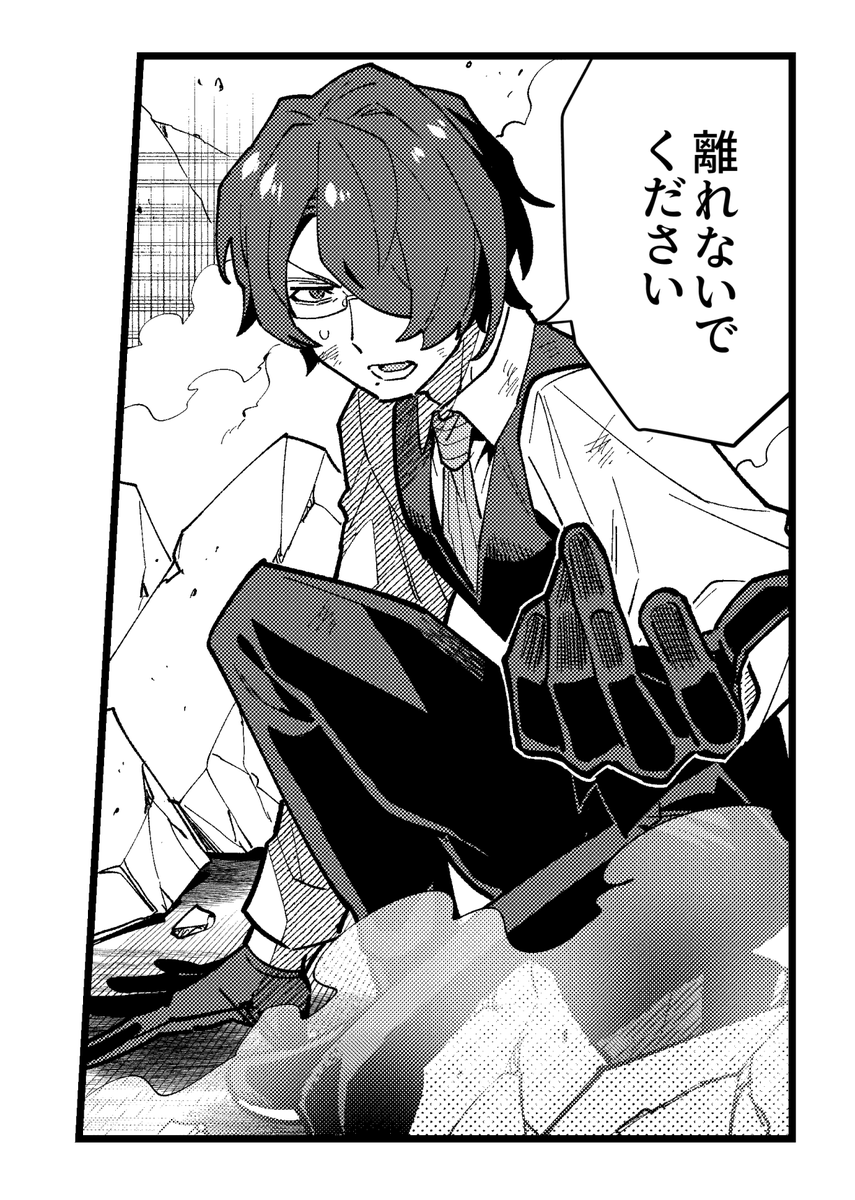 積出の1コマ漫画 