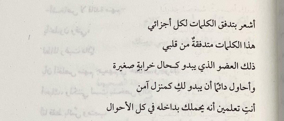 mie9n's tweet photo. « حينما نتحادث » https://t.co/OighbsYH4N
