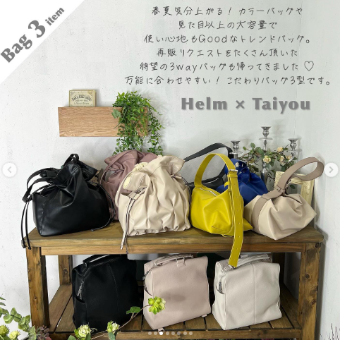 しまむら たいよう taiyo - しまむら しまむら たいよう taiyo - しまむら
