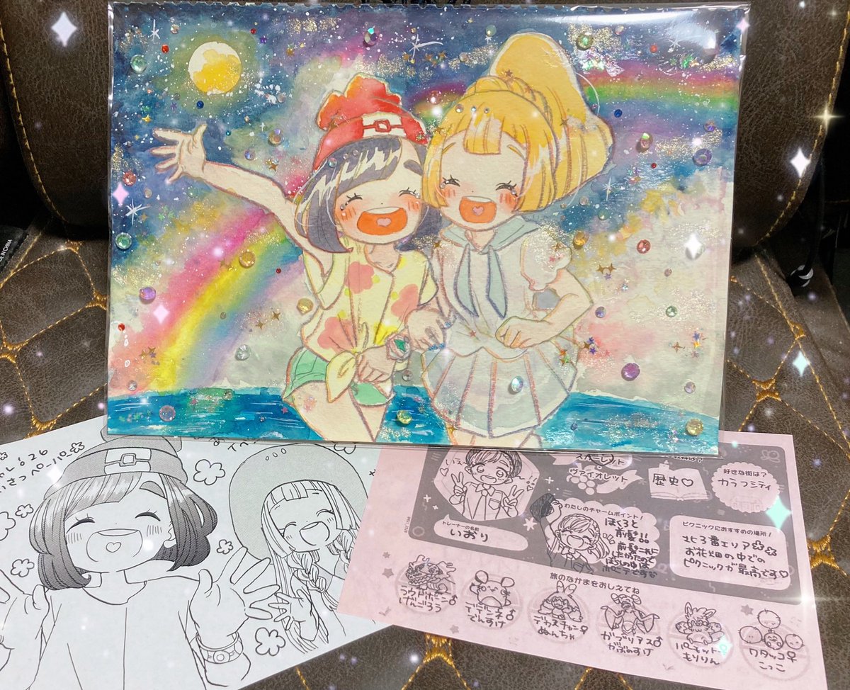 ちなみにペーパーの他にこれまた最高な原画もお付けいただきまして❕❕❕
アローラの夜空と海に架かる虹にも負けないくらいに弾ける笑顔で写り込む2人が印象的な一枚✨✨大切にさせていただきます❕❕
この度は素敵な作品を買わせていただいてありがとうございました🙏✨ 