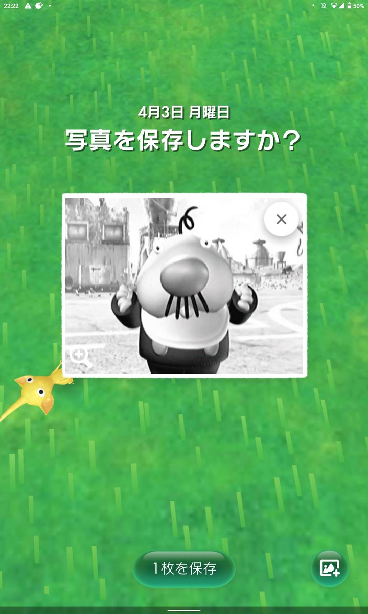 wollywog43's tweet photo. #ピクミンブルーム 
ワイの黄ピクミンが社長の遺影拾ってきたんだけど… https://t.co/s2xtm242oW