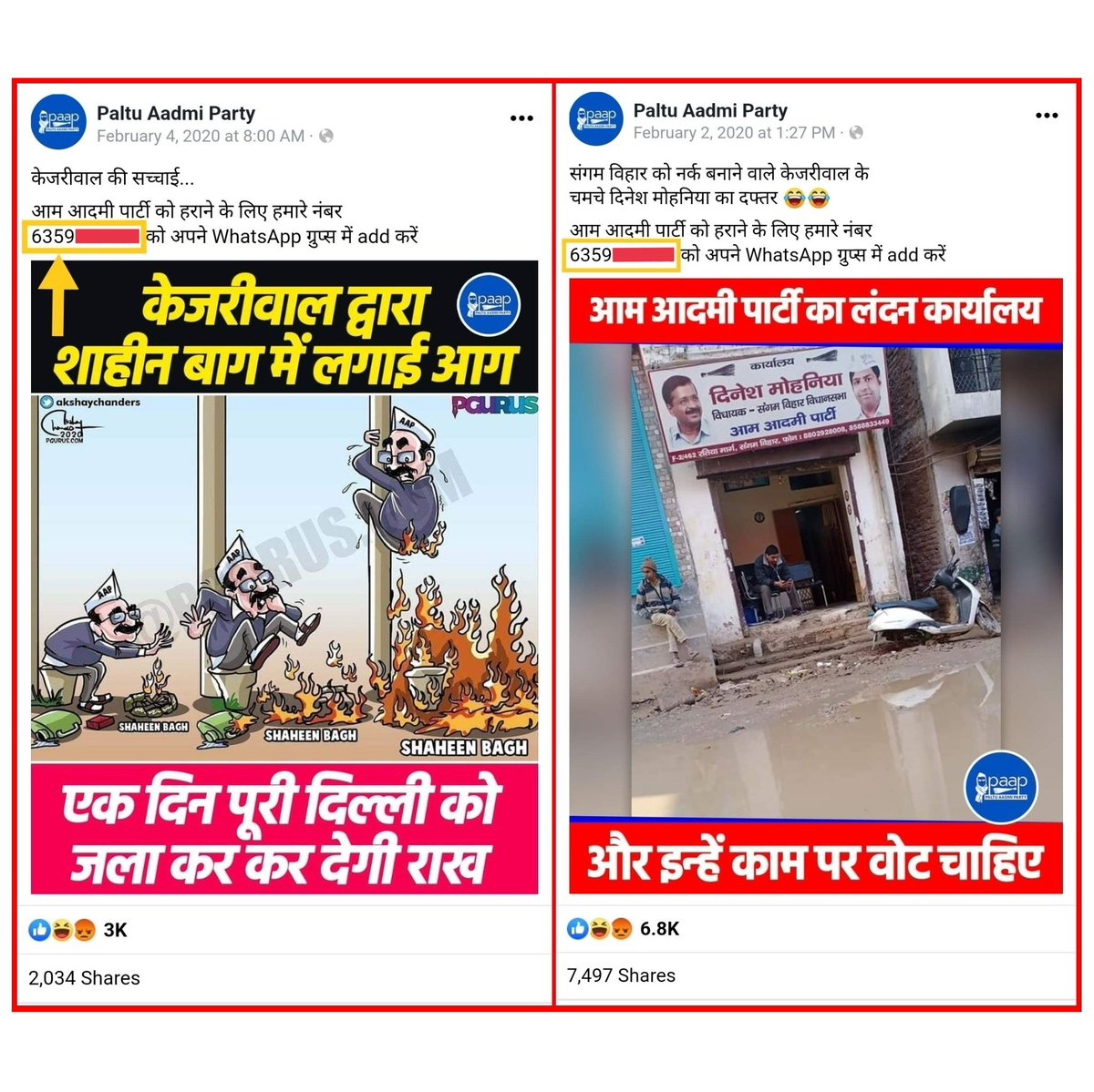 It's worth noting that the Facebook pages linked to these websites have promoted the BJP fiercely and have run Ads targeting non-BJP parties and leaders, but the 'disclaimer' of these Ads include either the domain of the website or the name of the same page that posted the Ad
