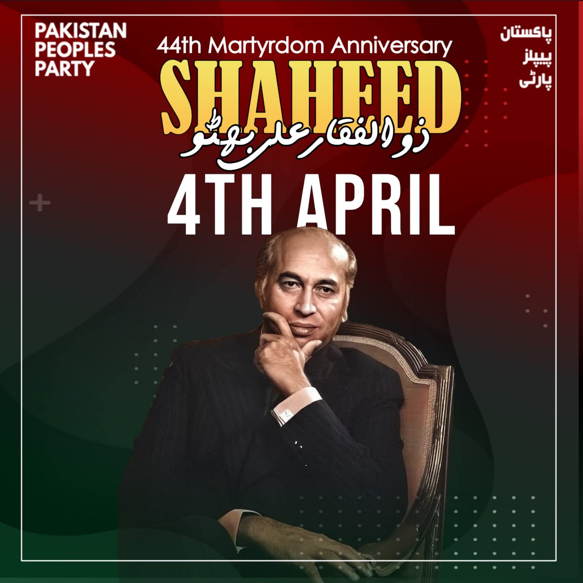 YaseenGuddu's tweet photo. تم کتنے بھٹو مارو گے 
ہر گھر سے بھٹو نکلے گا ۔ https://t.co/Eqd61DJ8Ll