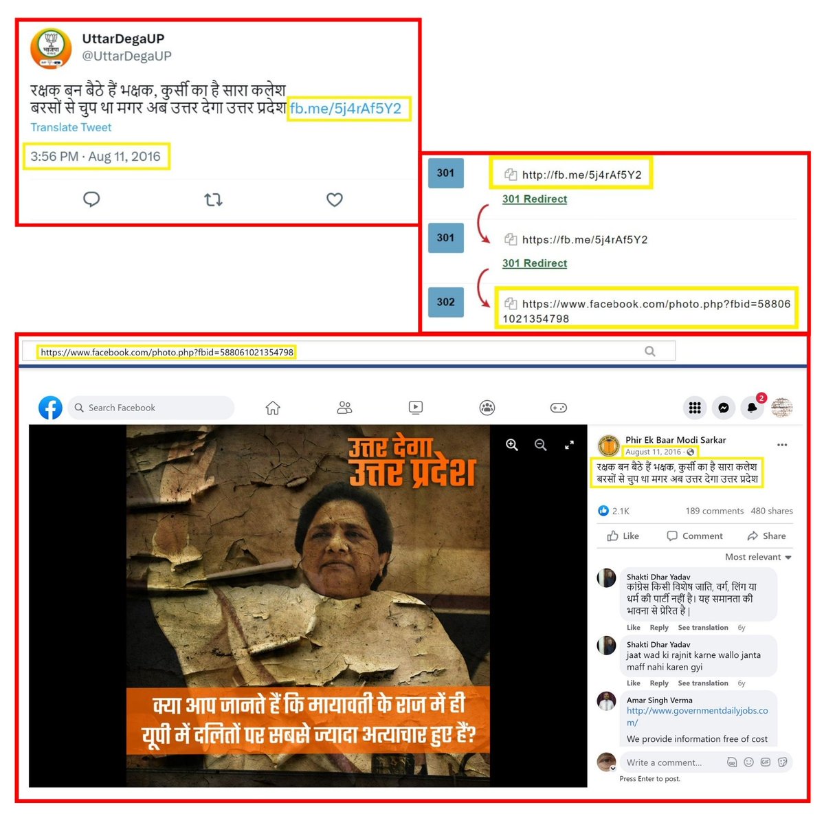 Here are some more examples in which these facebook pages are pushing BJP's propaganda and demeaning non-BJP party and leaders in the advertisement run by them on Facebook