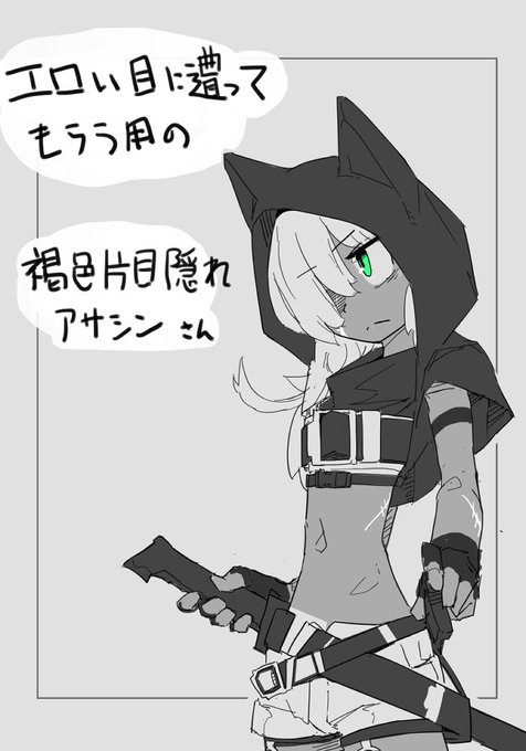 キャラデザした 