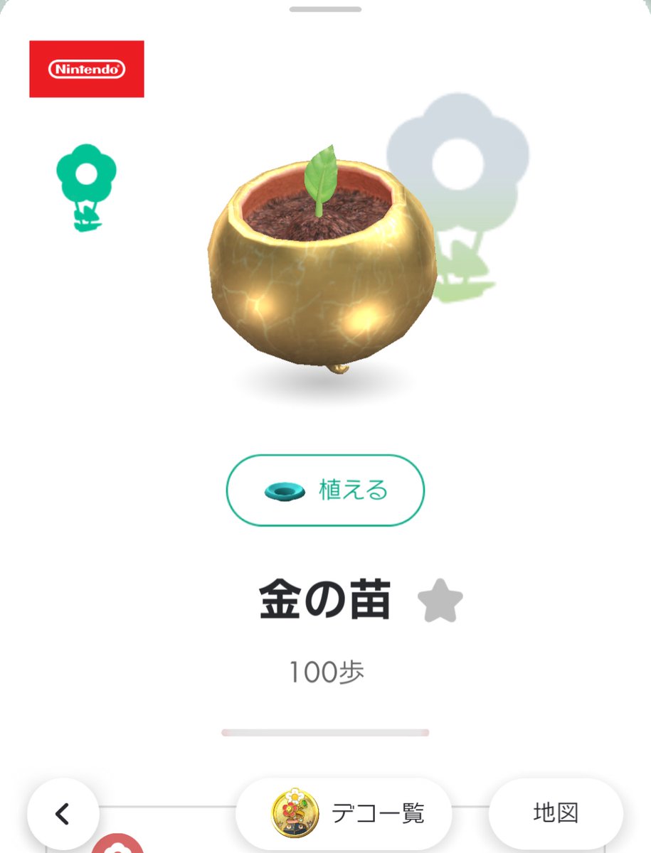 midnight_letter's tweet photo. やっと3匹目ゲット。
#ピクミンブルーム
#まいにちピクミンブルーム https://t.co/JrzznLhp1S