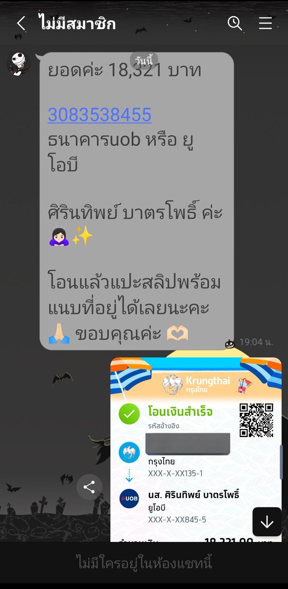 민트🧸MintFanMhee🧸셔누 tweet media
