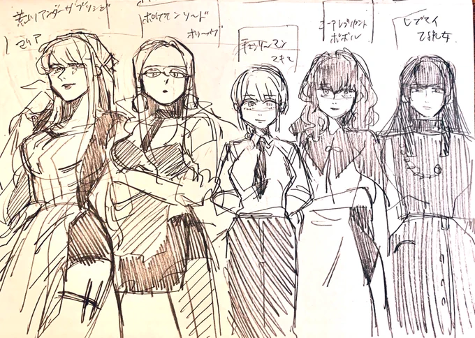 この人女性キャラの好み分かりやすすぎじゃない?(1枚目と2枚目の間に一体何が。。、。) 