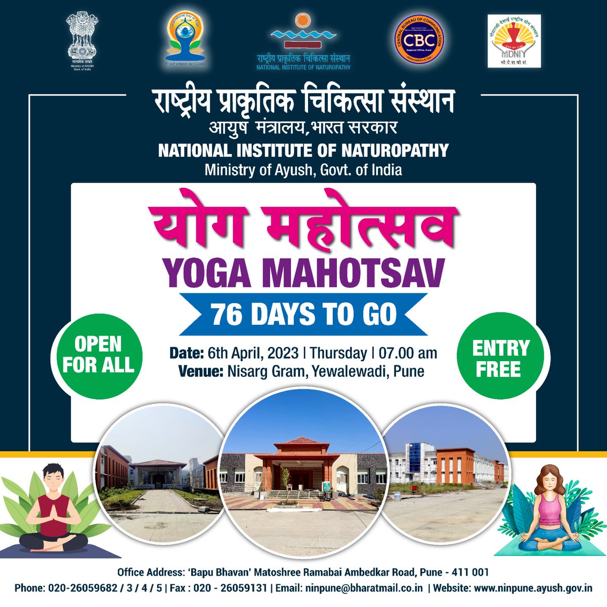 Yoga Mahotsav 2023, 76 days to International Day of Yoga. Come be a part of this mass yoga demonstration at Nisarg Gram, Yewalewadi, Pune
Date - 6 April
Time- 7 am
#IDY2023 #YogaMahotsav