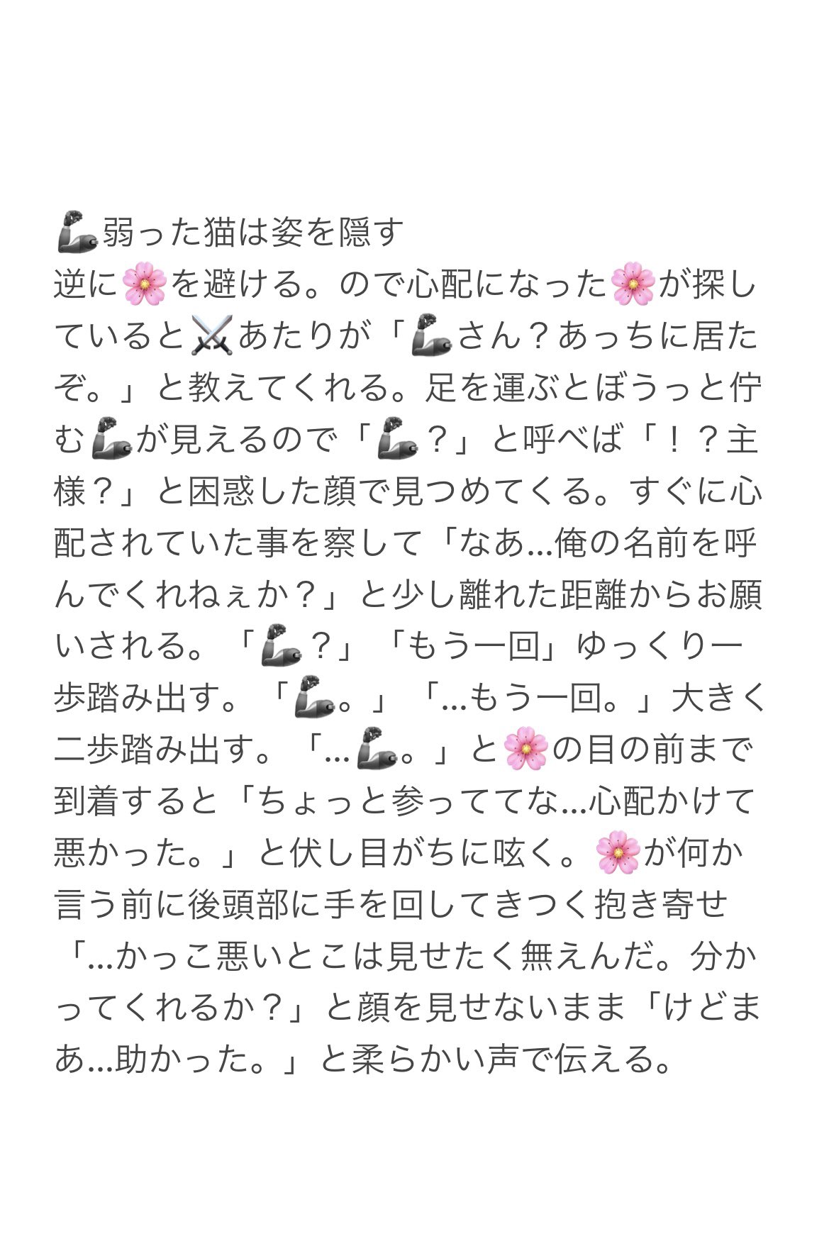 どすこいサンバ大錦 on X: 