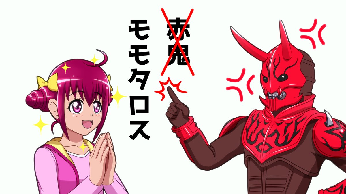 予想以上に大きく成長しました、ありがとうございます
 #世界私の絵柄変わりすぎだろ選手権 