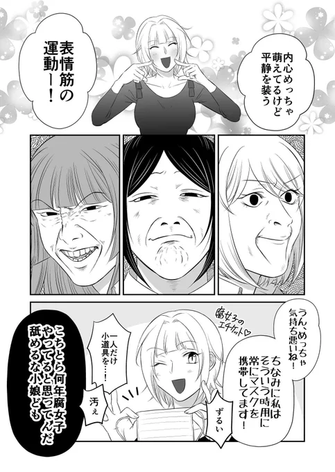 #これでフォロワーさん増えました
これとか 