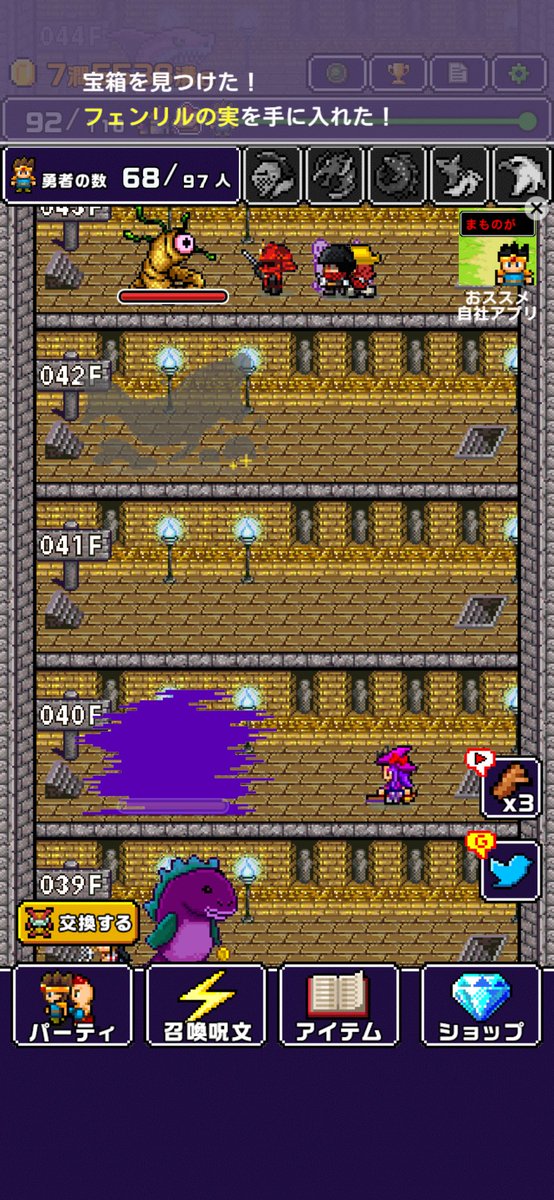 ya_ku894's tweet photo. 世界の半分もらったら何する？
アプリ：魔王「世界の半分をあげるって言っちゃった…」
https://t.co/KyJAbWAGja
#世界の半分 #Cybergate https://t.co/jPzmMNrVrB