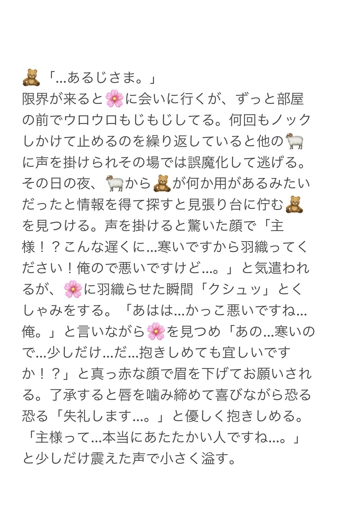 くろリミ on X: 