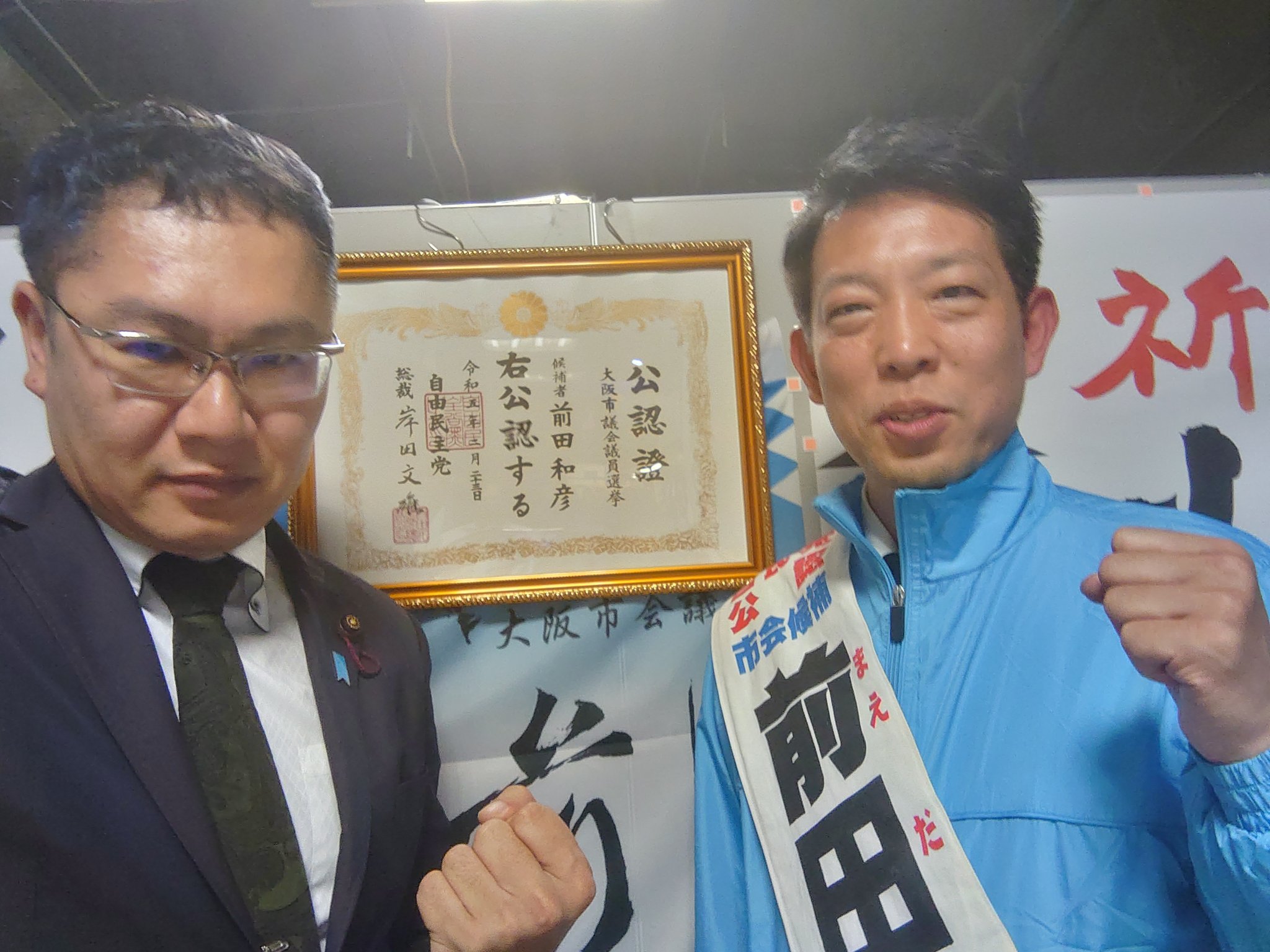 外貨建てMMFのすべて　cd ５枚組　前田和彦 前田和彦 - Search / X