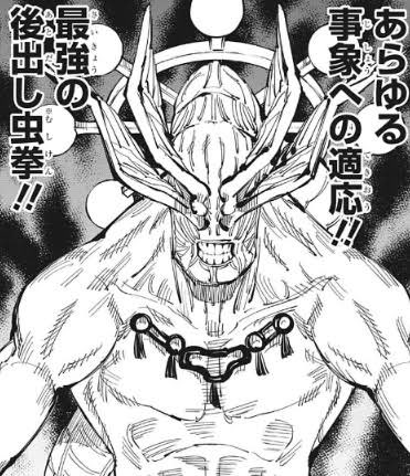 宿儺がなぜ摩虎羅の方陣のみ抽出したか 摩虎羅は「オートで適応する