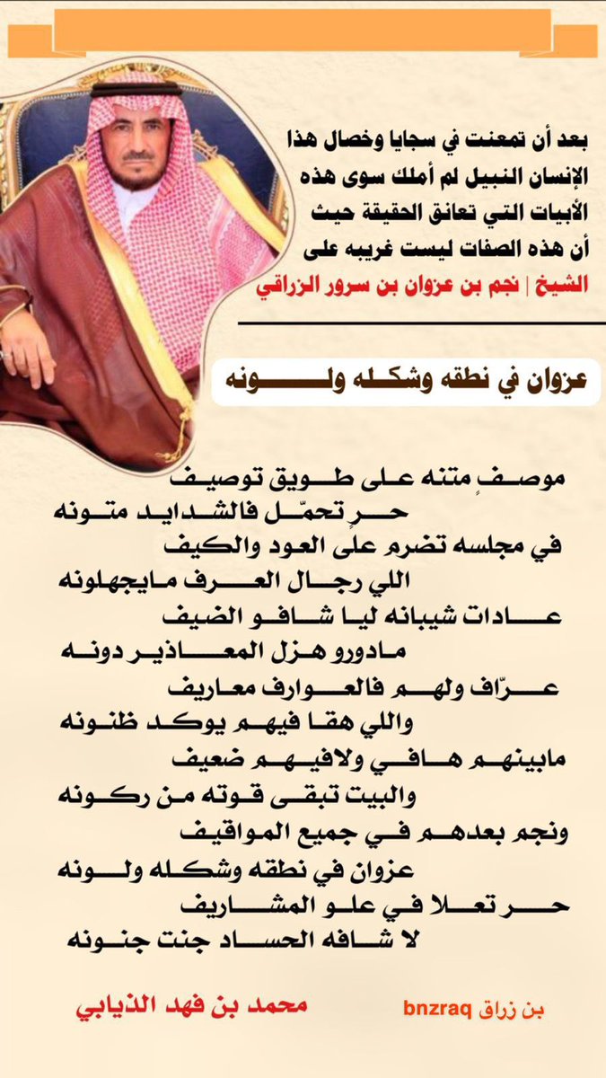 ذوي حمدان (@hamdaan1397) on Twitter photo 
