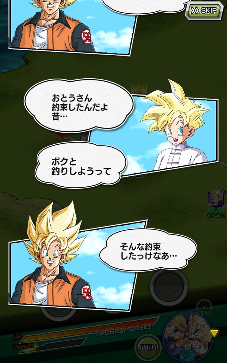 ﾄﾞｯｶﾝさん突然こういうオリジナルストーリーぶっこんでくるから