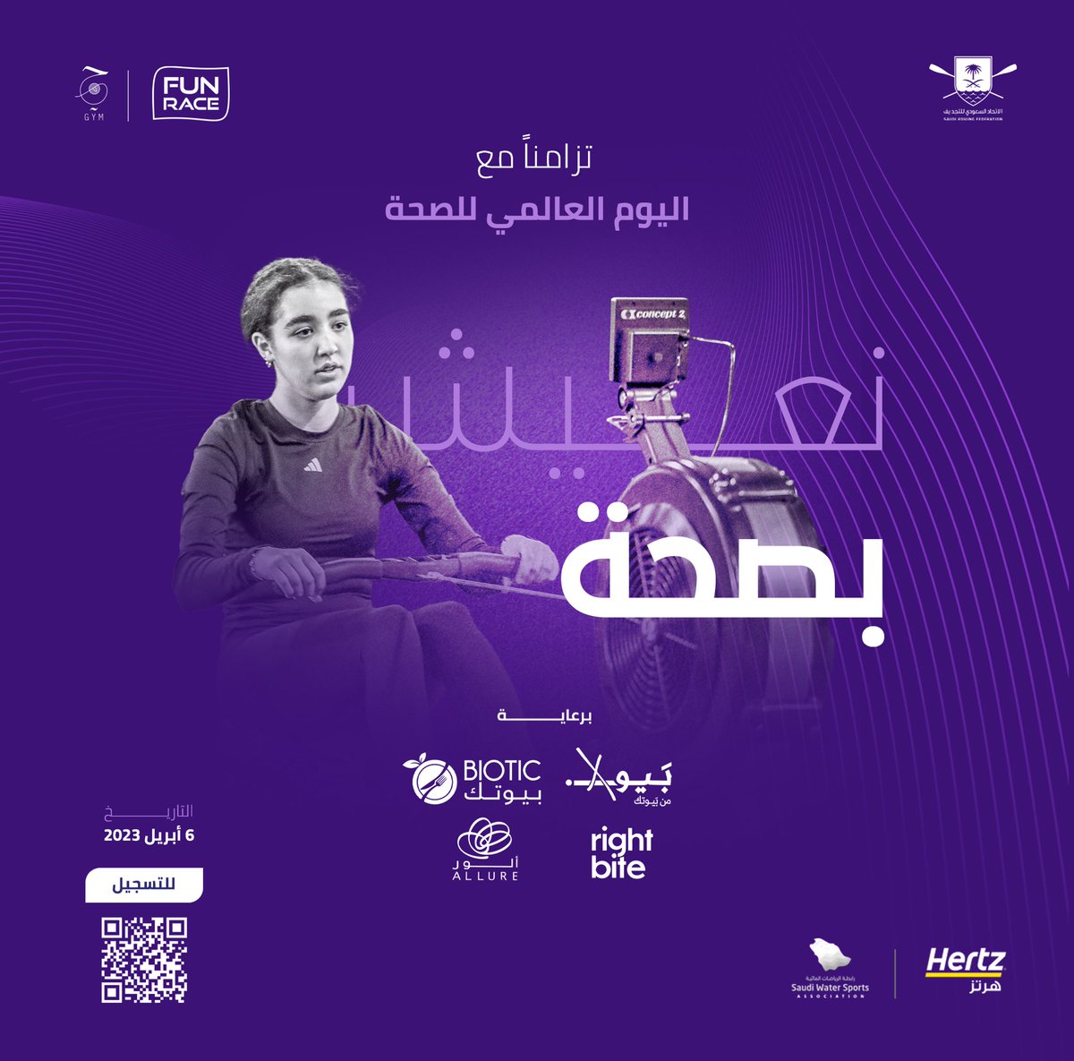 saudirowing's tweet photo. #FunRace
بمناسبة #اليوم_العالمي_للصحة 💪
تحدي جديد للسيدات 🤩
🗓️ 6 أبريل 2023

للتسجيل 🔗

https://t.co/uvj12e2lcZ https://t.co/ImW7qj7uuQ
