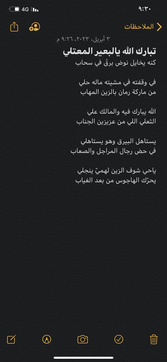 nax77W's tweet photo. @_79999 تستاهل والبيرق يستاهل https://t.co/eU5dmwWGrI