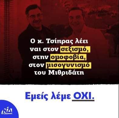 Βασίλης Διγαλάκης (@vdigalakis) on Twitter photo 