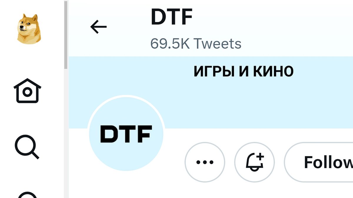 DTF tweet media
