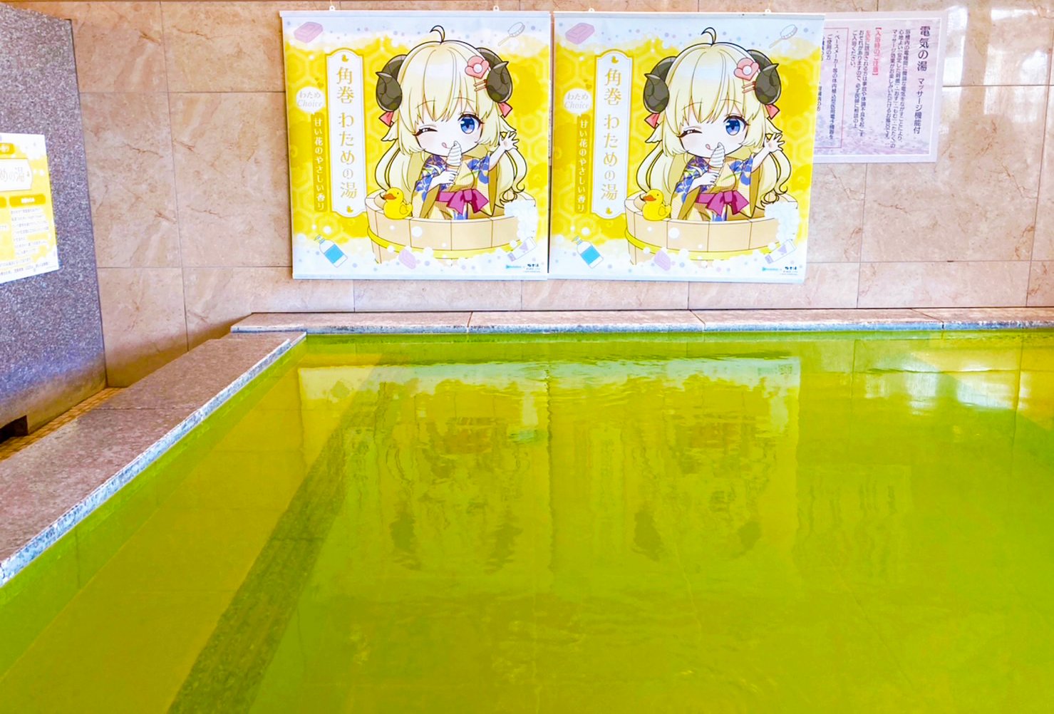 角巻わため🐏新曲「Fins」聴いてね! on X: