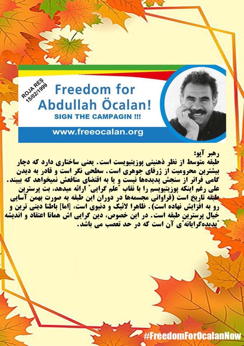 Nudagulbihar's tweet photo. Rêber APO, insanlığın ruhunu teslim almaya çalışan Kapitalist Modernite karşısında insan ruhunu yücelten, bütün renkleri, bütün sesleri bir sanatkar inceliğiyle hissetmekle kalmayıp anlam veren özgür yaşamın yaratıcısıdır. 
#FreedomForOcalanNow https://t.co/zYBF821jA7