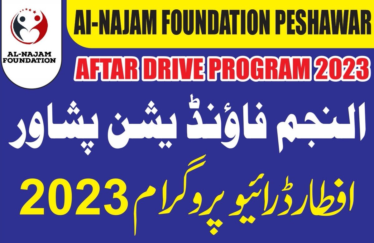 NajamFoundation's tweet photo. Support Al-Najam Foundation in this Aftar drive 2023.
#Alnajamfoundation https://t.co/80UuA6K9CP
