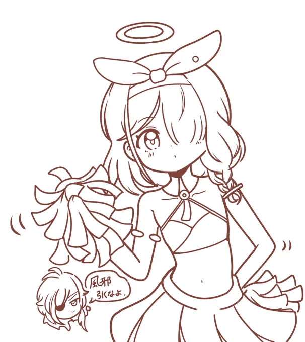 さむそう 