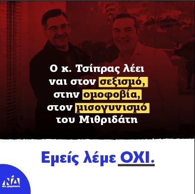 Βασίλης Διγαλάκης (@vdigalakis) on Twitter photo 