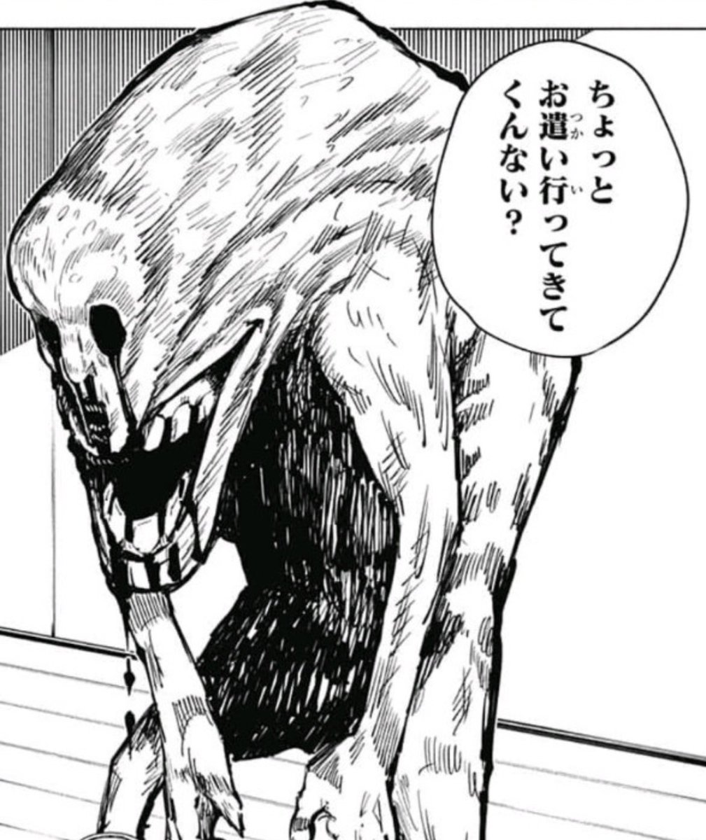 sougo22's tweet photo. ＃呪術廻戦
呪霊８
血塗（けちず）

「呪術廻戦」を無料で読むならU-NEXT！
https://t.co/398BYxVNN7 https://t.co/O2kKJQxhPo https://t.co/h3WWRQrMzi