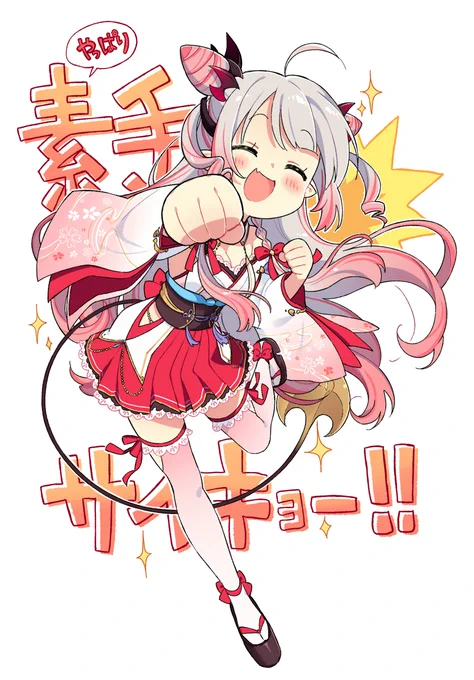 過去FAだとこれもSUKI① 