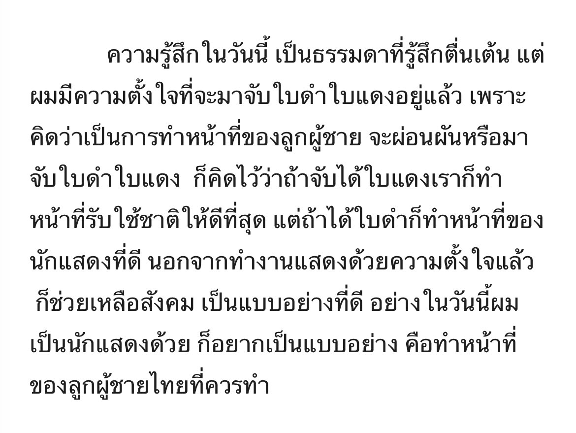 ภูมิใจในตัวนายมากนะเข้ม พระเอกตัวจริง🤍🤍👏🏻👏🏻👏🏻👏🏻 <a href="/Hussaweee/">หาดสะหวี่</a> 
Kem Hussawee
Hussawee So Cute
#เข้มหัสวีร์